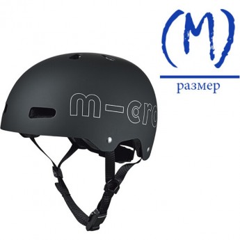 Шлем MICRO - черный (M) BOX